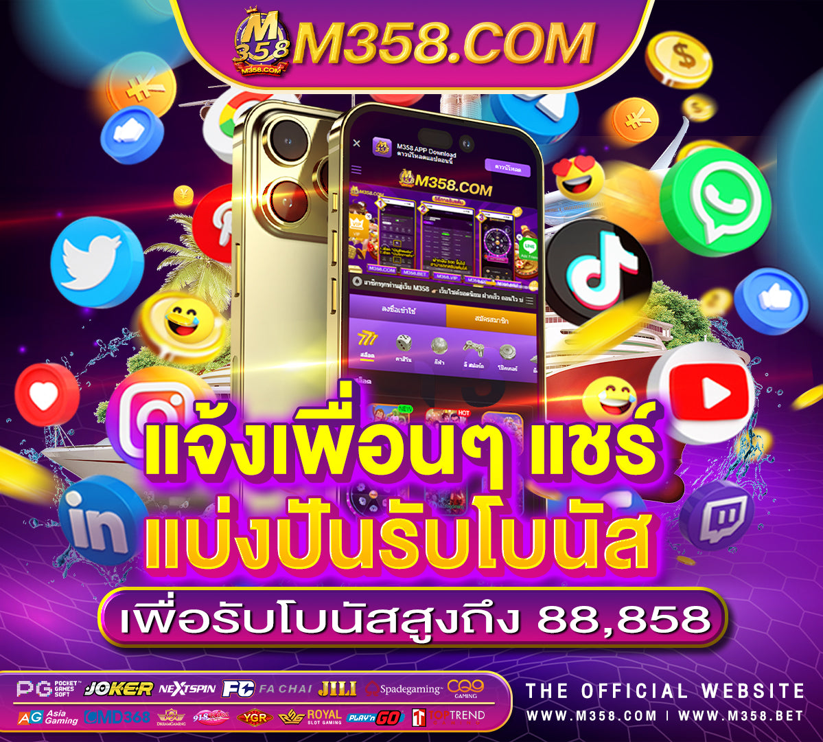 โหลด เกมส์ เสีย เงิน ฟรี เกมส์มือถือเล่นไดเงิน